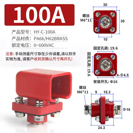 100A High Current Terminals Red/Black Battery Positive Negative 100A Copper Square
