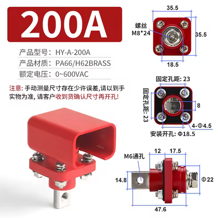 200A High Current Terminals Red/Black Battery Positive Negative 200A Copper Square